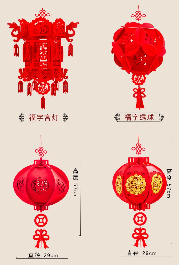 Chinese Year Supplies Non-woven Lantern Fu Character Year Palace Lantern Decoration Pendant Felt Small Lantern