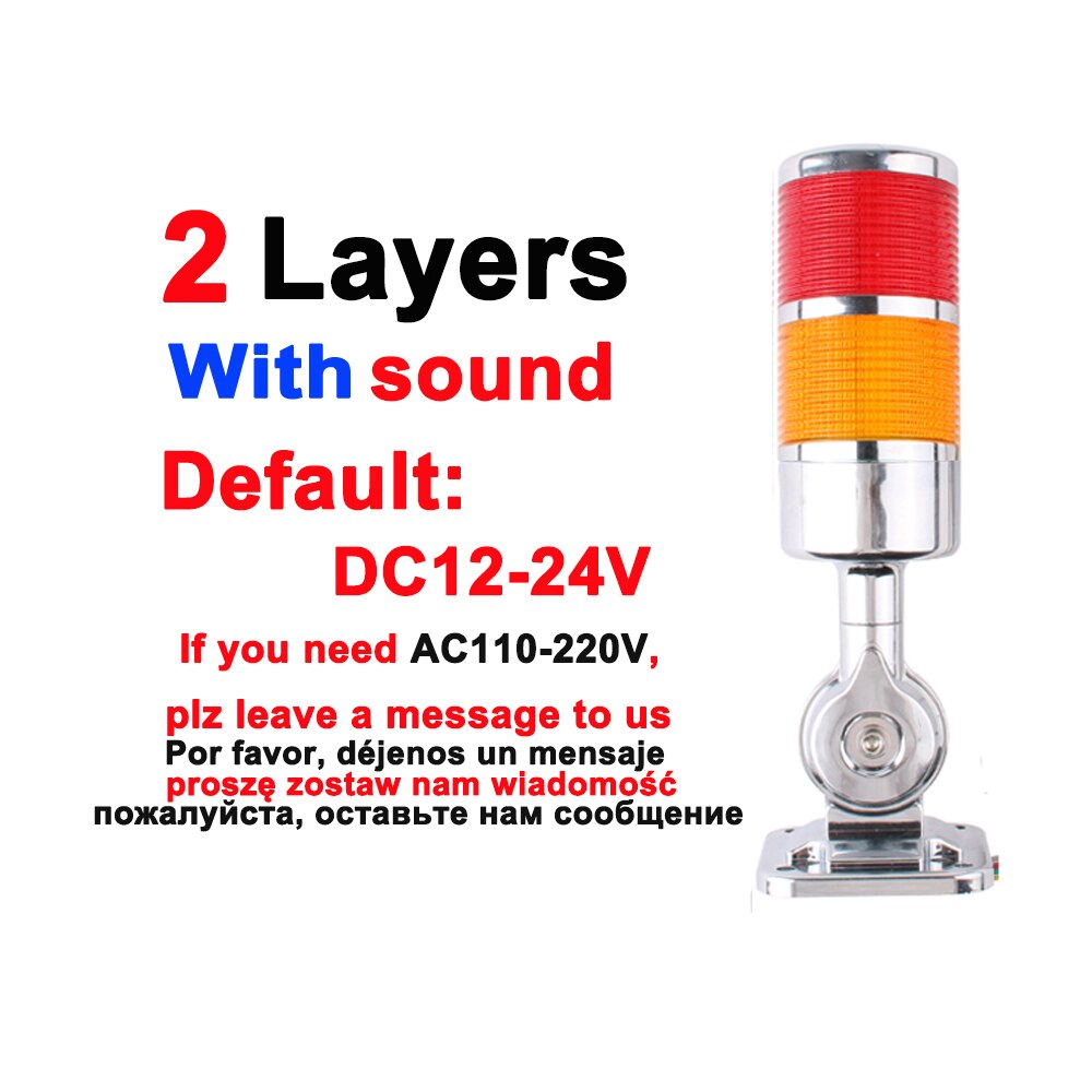 DC12V 24V AC110V 220V Industrial Multilayer Stack light LED Signal Alarm caution light for Machinery Alarm Lamp LTA Tower: 2layersoundRedOrange