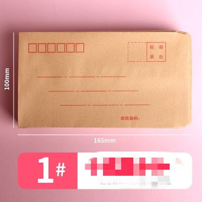 50pcs Yellow Envelope Post Office Standard Envelope Kraft Paper Invoice Receipt Storage Bag Can Mail Envelope Bag Office Tool: 10x16.5cm