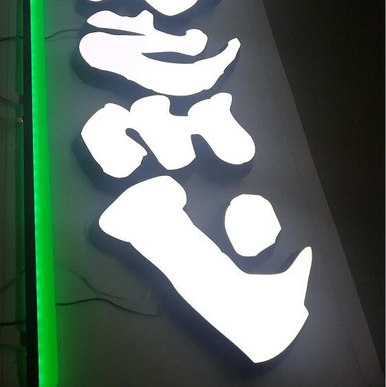Économie d'énergie avant allumé acrylique lettre 3D LED visage allumé belle signalisation étanche pour la publicité