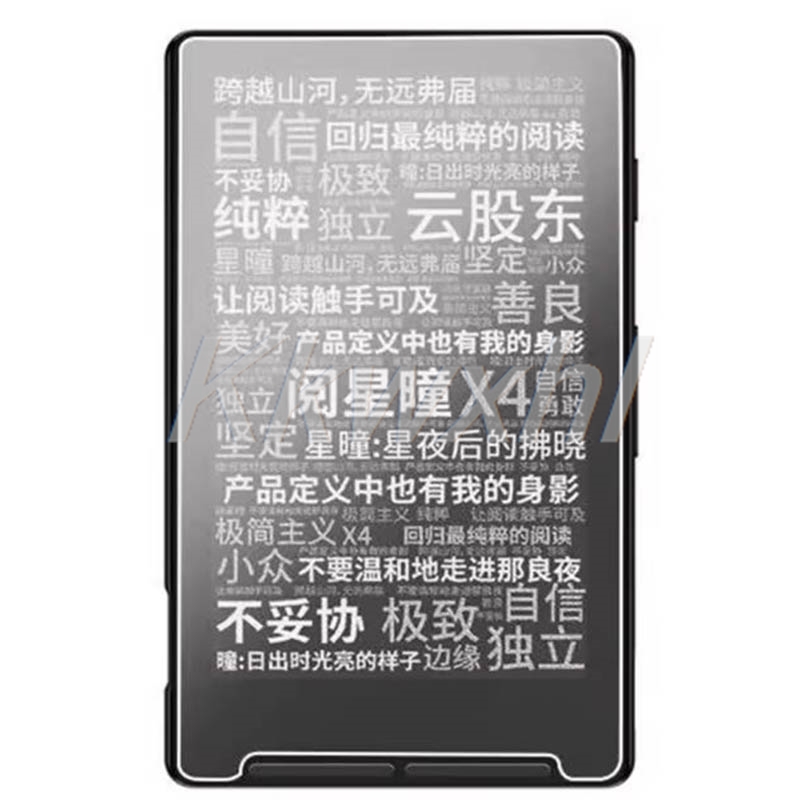 2PCS For XTEINK X4 E-Book Reader Ink Screen 4.3" XTEINKX4 HD Full Hydraulic Hydrogel Film Protective Screen Protector Cover