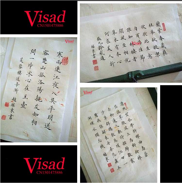 Akvarel papir håndlavet kinesisk rispapir decoupage kina xuan papir prinsesse malebog