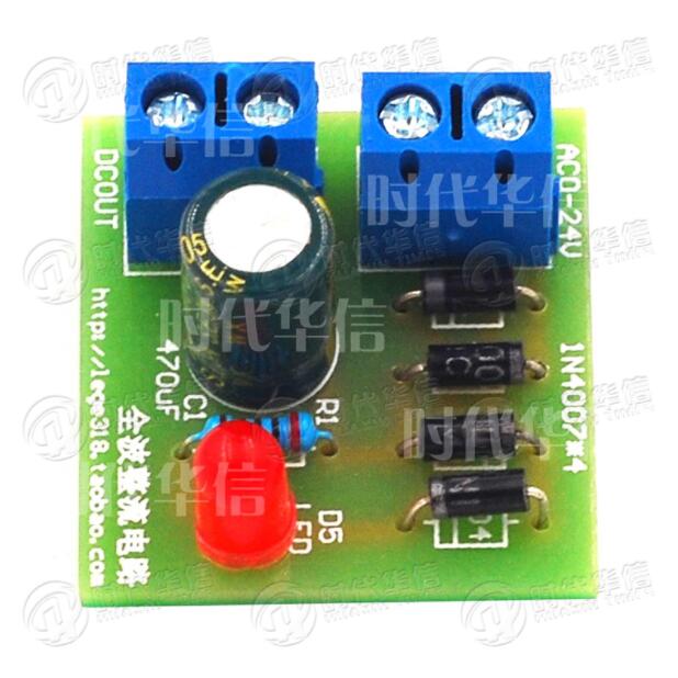 5 pcs 1N4007 Brug Gelijkrichter/AC naar DC/Power Converter/Volledige Golf Gelijkrichter Kit (Delen)
