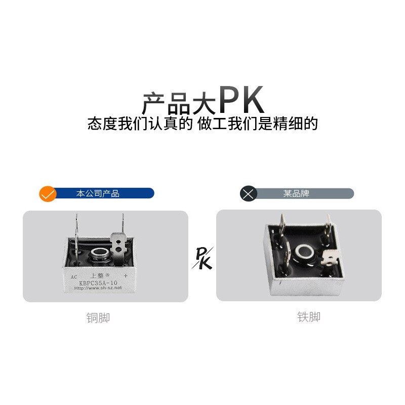 KBPC rectifier Bridge charger single-phase bridge rectifier Bridge
