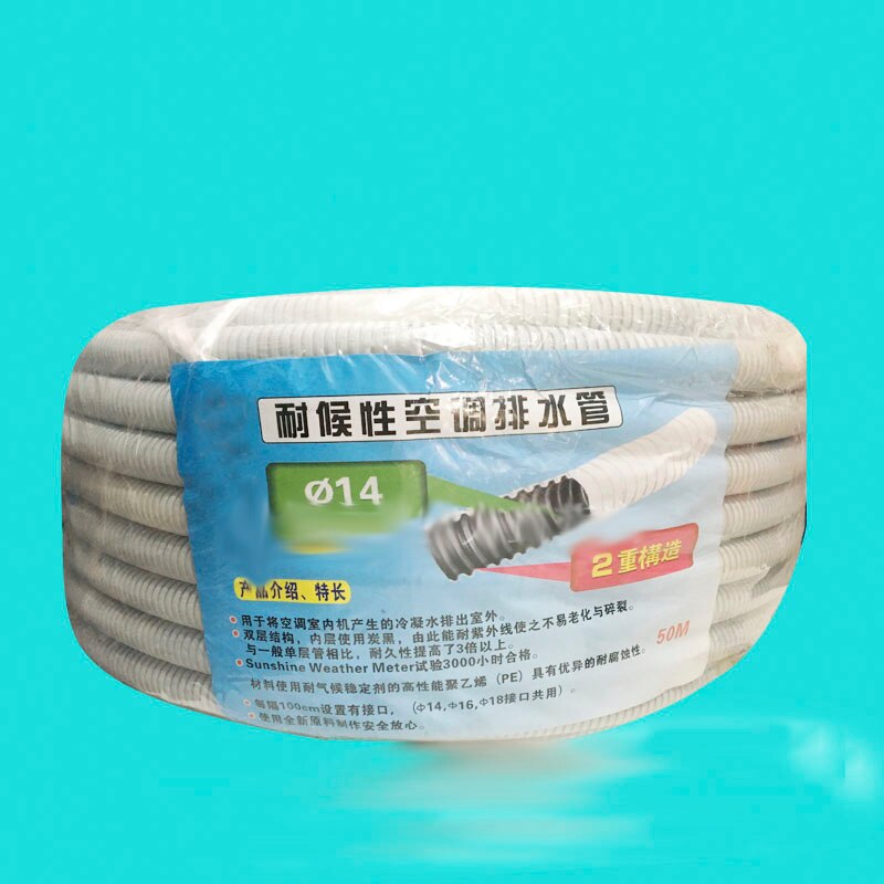 Conector de saída de drenagem de ar condicionado, mangueira de drenagem para ar condicionado externo, drenagem por gotejamento