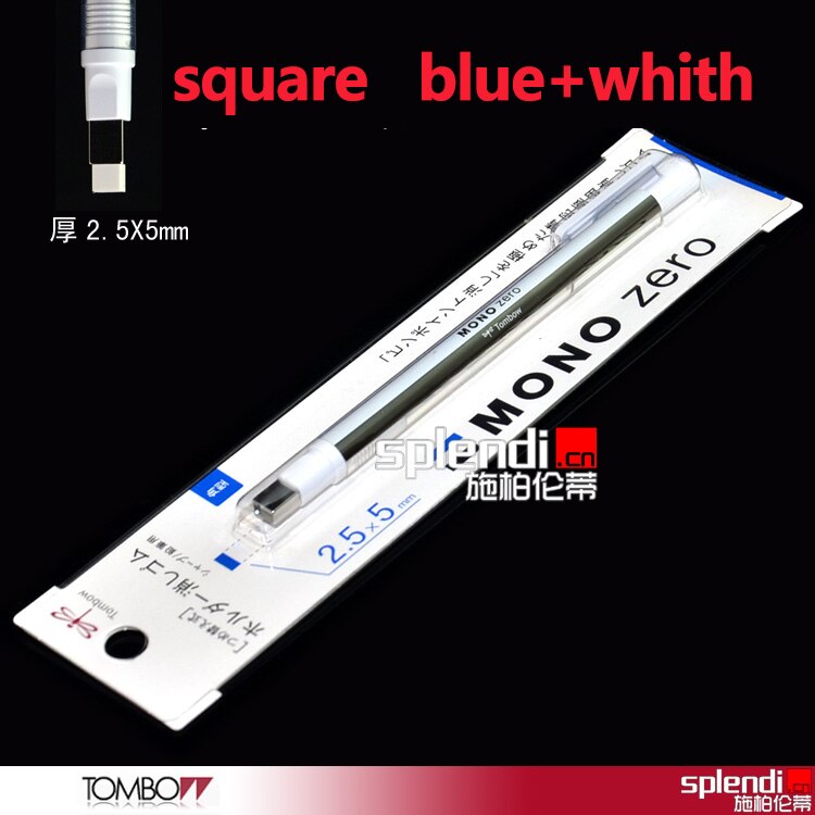 TOMBOW mono Zero Ultrafine Pencil Rubber Perfect Revise Details/Highlight For Manga Round/SquareToe Elastone Eraser: square blue white