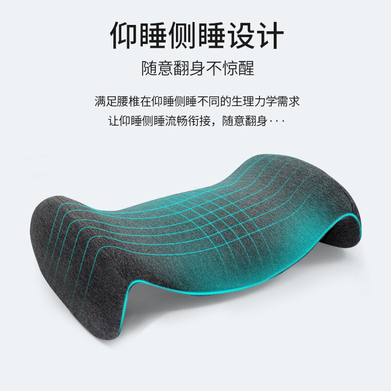 Cuscino lombare per dormire Memory Foam letto cuscino di supporto per la schiena per alleviare il dolore lombare e dormire sul lato sdraiato