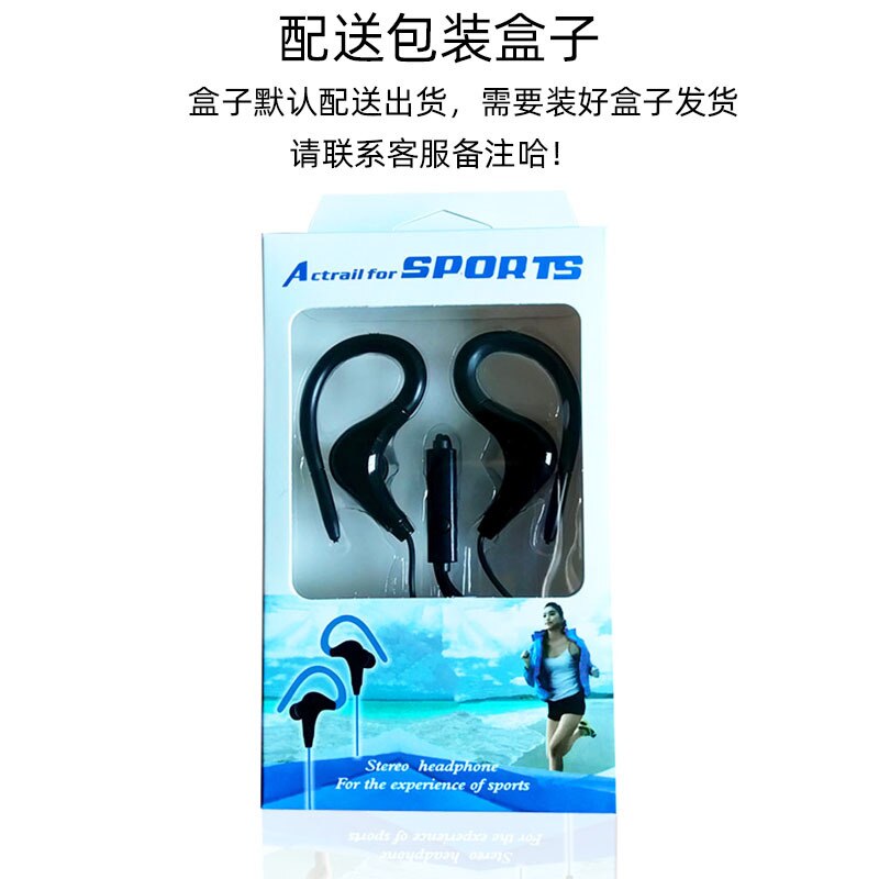 Sportversie van de hangende oortelefoon met draadbediening, mobiele telefoon, in-ear hoofdtelefoon met microfoon, hifi oordopje, subwoofer, universeel