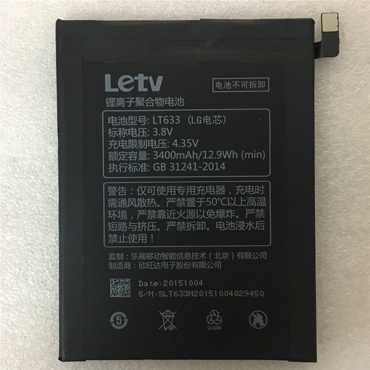 Nuovo originale di 3400mAh LT633 Batteria per Letv Le 1 Max X900 Le One Max X900 Batteria + strumenti Gratuiti