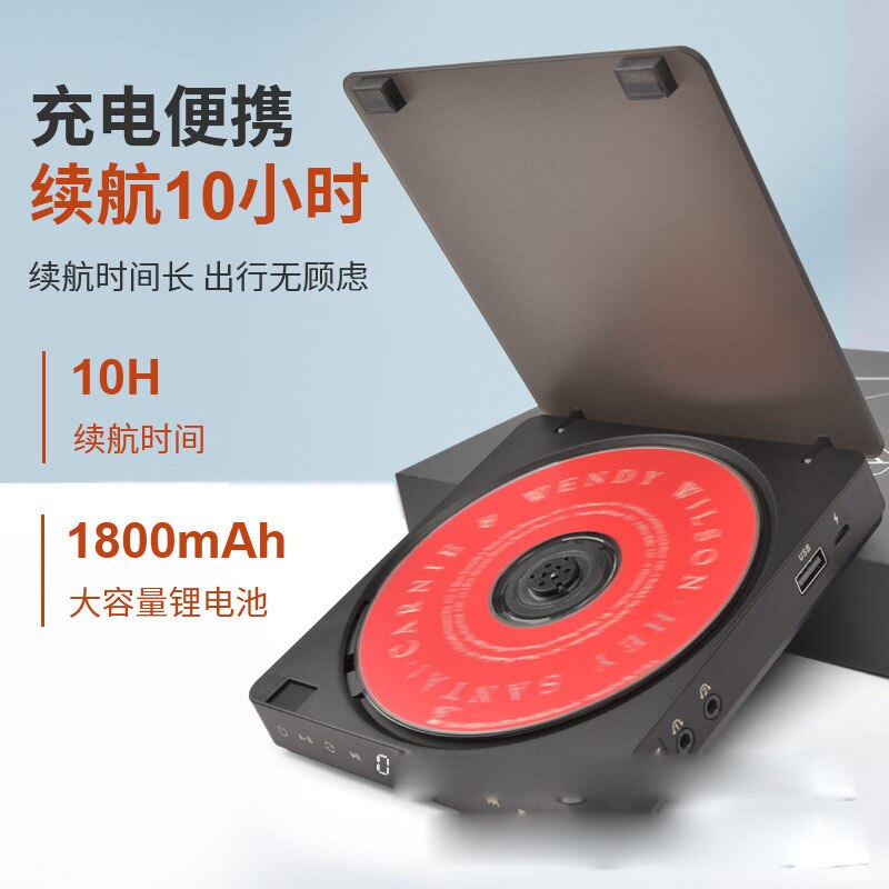 Portable CD Player with Earphones HiFi Music Compact Disc Walkman Player Reproductor CD Anti-Shock Personal Car Music Player: Default Title