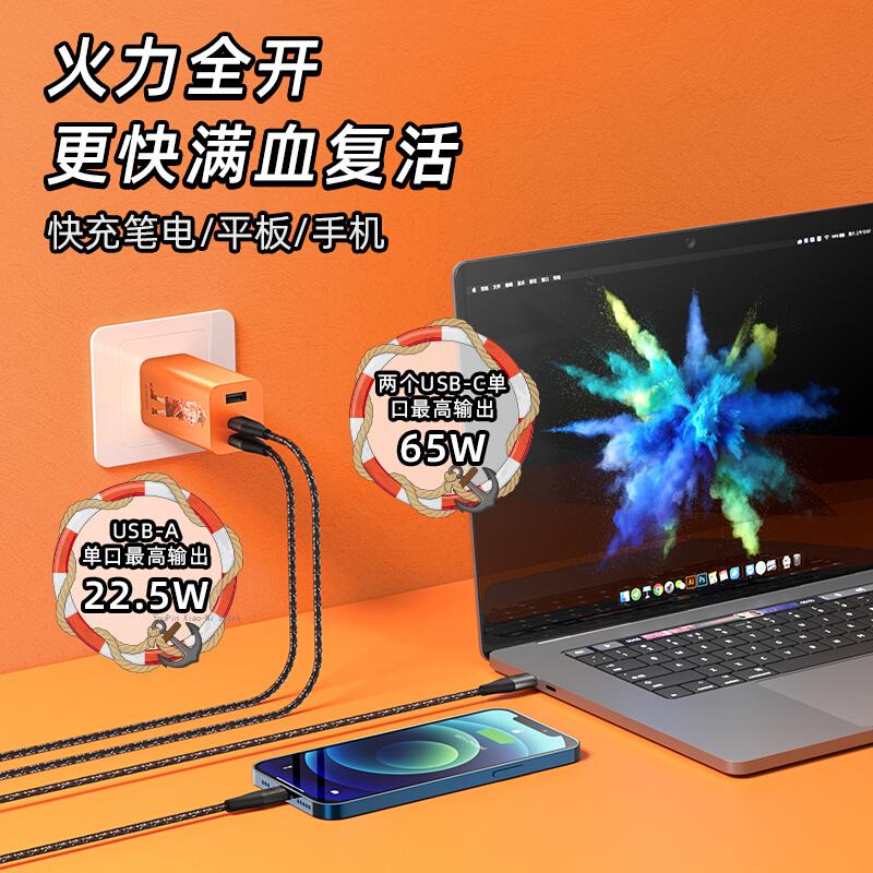 Original anker nano iii 3- -port 65w schnellladegerät 2- c 1a ausgänge schnellladung usb -a 60w max 100-240v eingänge mit usb-c auf c