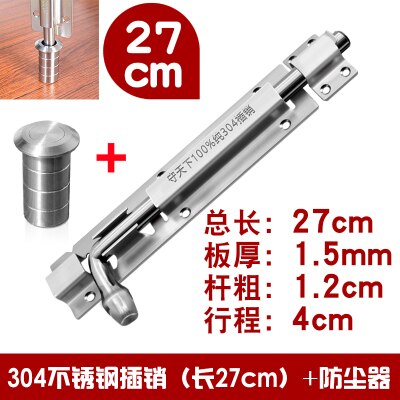 Pestillo de puerta de acero inoxidable de 6 pulgadas, tornillo cilíndrico de cerradura deslizante con orificio para el suelo, tapa antipolvo, pestillo de ventana y puerta de seguridad, Hardware de cerrojo: 27cm