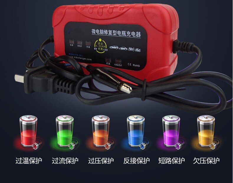 Cargador de batería inteligente para motocicleta, dispositivo de carga inteligente de 12V y 2A
