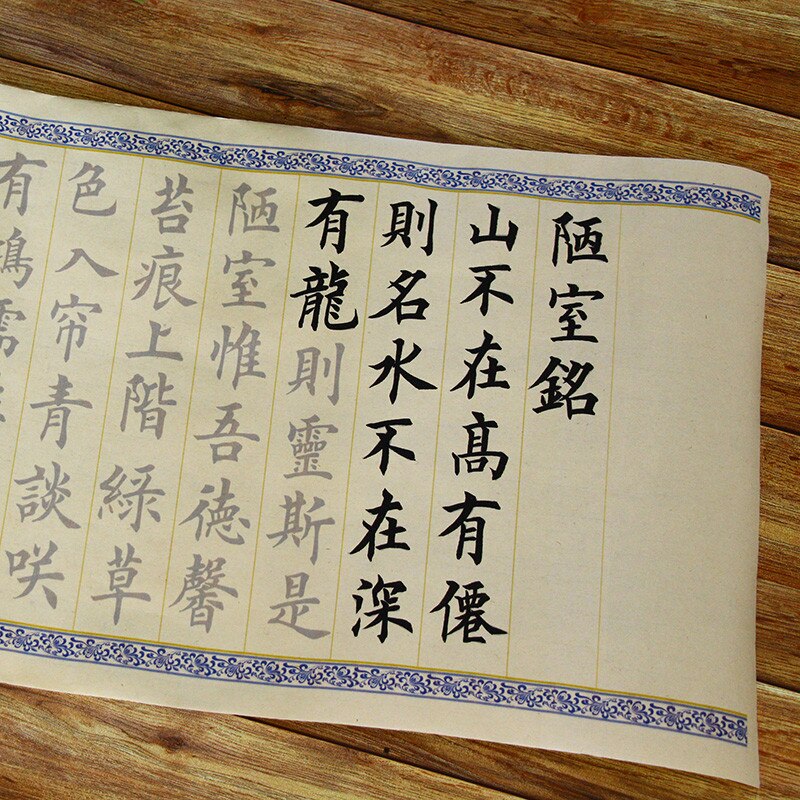 Chinese Calligraphie Copybook Medium Regular Script Calligraphy Poem Copybook Beginner Chinese Brush Calligraphy Entrance