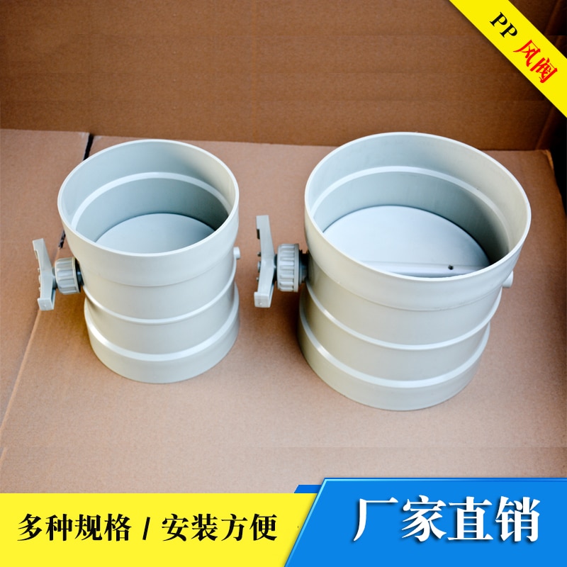 HVAC Manual Plastic Air Damper Valve 50 -200mm Volume Flow Rate Damper Air Duct Valve for Ventilation Pipe