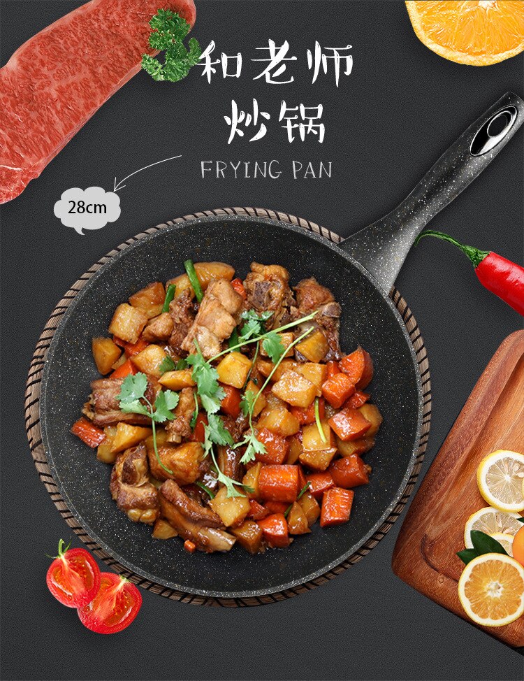 Simple Wok Non Stick Pan Gas Cooker Induction Cooker Kitchen Healthy Frying Pan Poele Cuisine Kitchen Dining Bar EC50CG