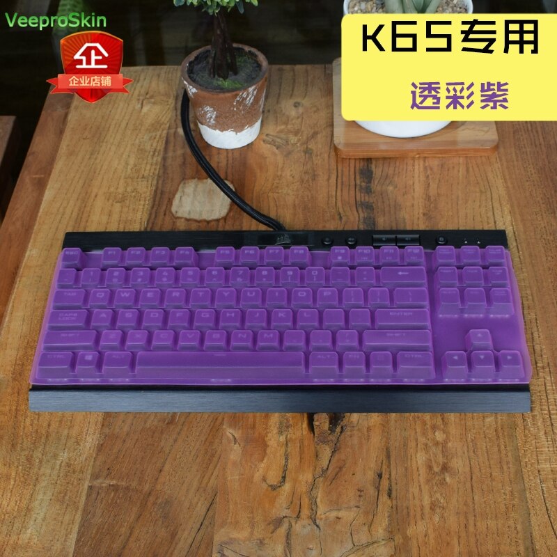 Cubierta de teclado mecánico para juegos Corsair K63 rojo K65 RGB LUX Rapidfire piel película Oficina teclado de escritorio cubierta antipolvo