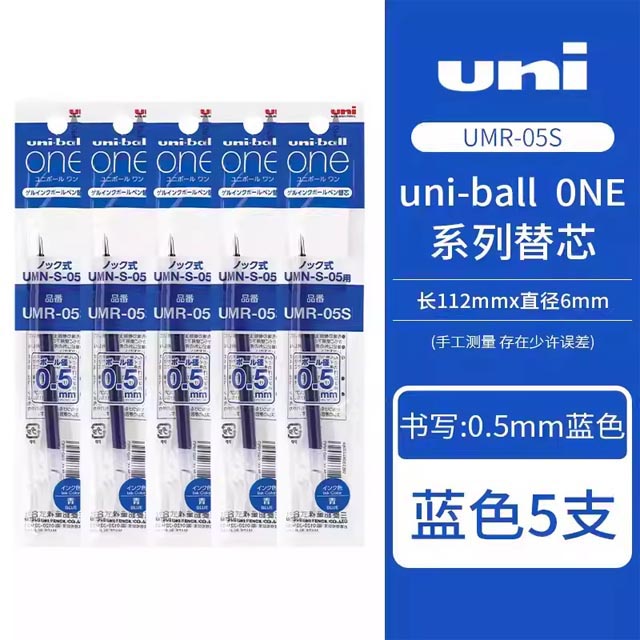 UNI Ball One P pequeño núcleo grueso pluma pequeña grasa pequeña segunda generación pluma Neutral grasa Dudu mármol secado rápido impermeable: Mandarina