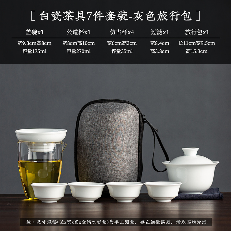 Tea Infuser White Chinese Bubble Ceramic Teapot Kettle Gaiwan Teacups Teaware Portable Travel Tea Set With Bag: Chocolate
