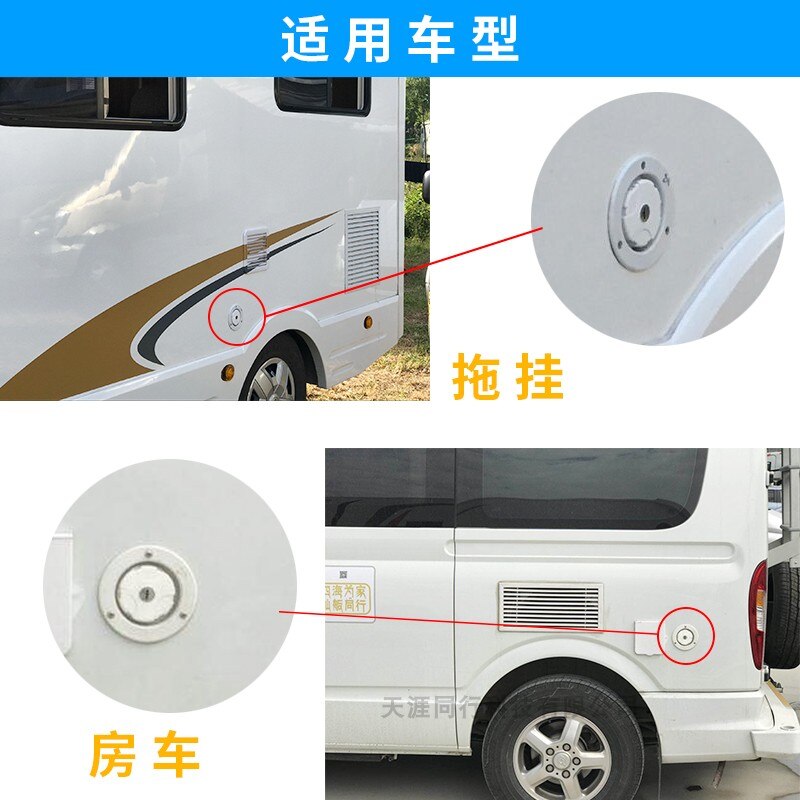 white water inlet of RV filler gravity auto drive trailer car roof tent mouth water injection Water filling port auto water tank