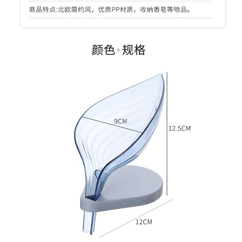 Kształt liścia mydelniczka mydło łazienkowe uchwyt danie tacka robić przechowywania mydło łazienkowe etui na uchwyt akcesoria robić łazienki gadżety robić łazienki