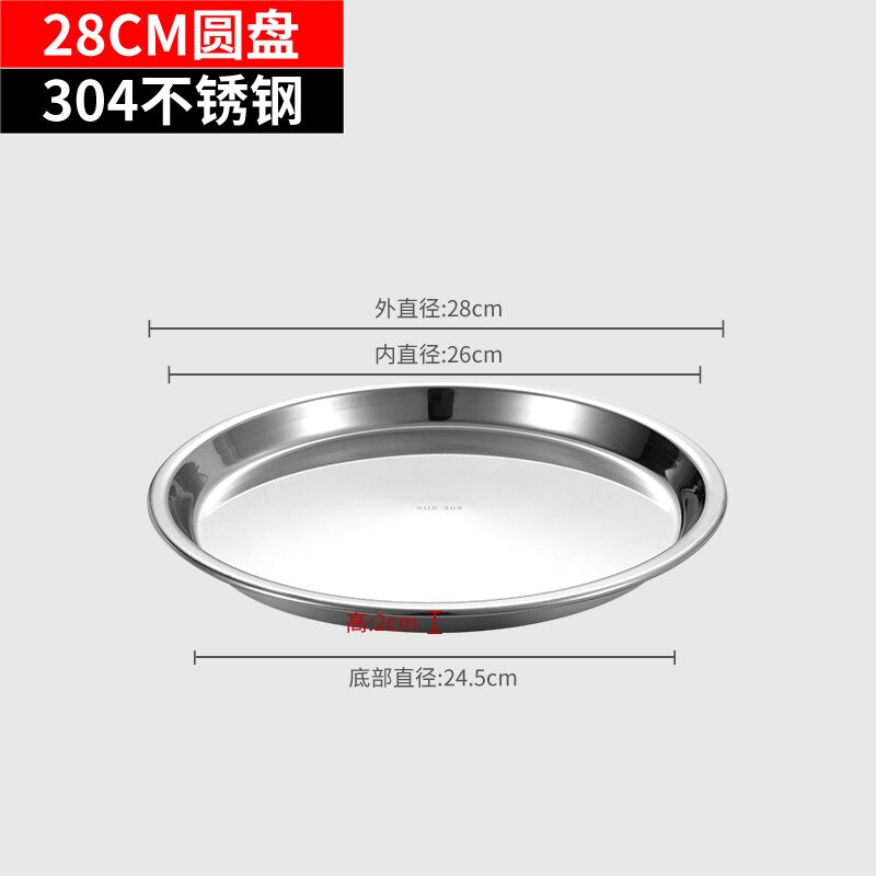304 Stainless Steel Plate Disc Tableware Round Flat Plate Shallow Plate Flat Bottom Plate Home Thickened Shallow Dish Large Roun: 28CM