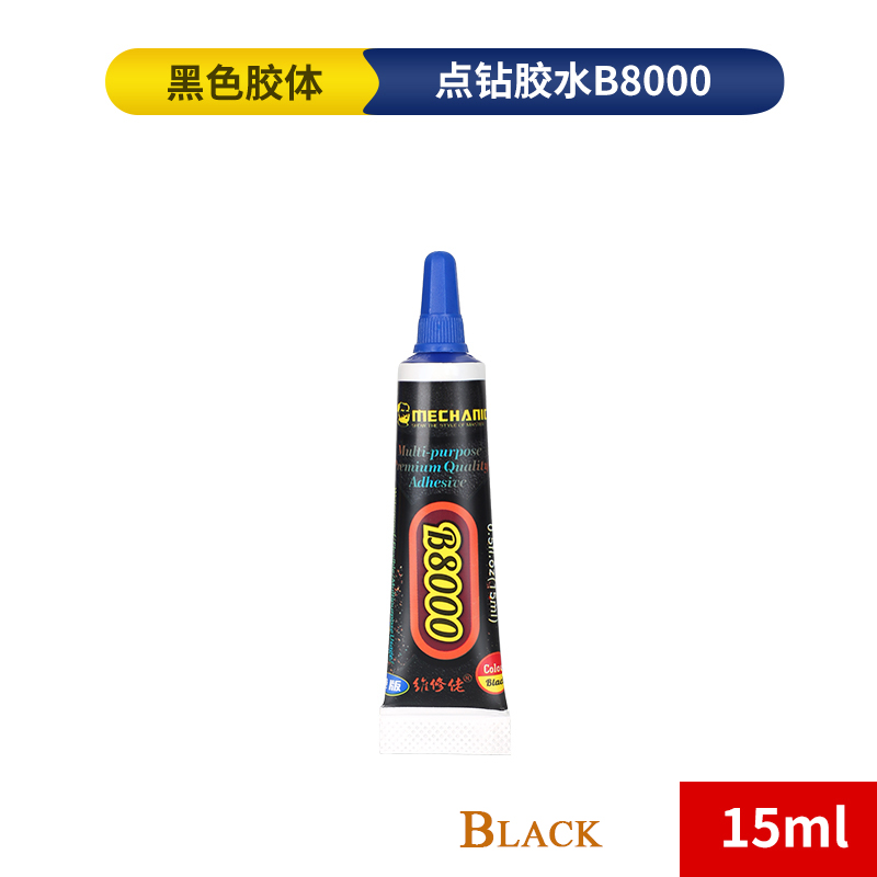 Adhesivo especial líquido para reparación de zapatos, pegamento resistente al agua, para reparación de calzado, teléfono móvil, Marco medio, borde deformado: B8000 (15ml)