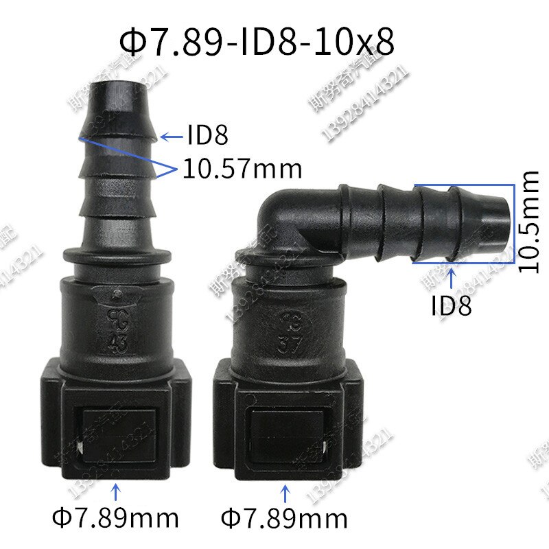 Connecteur rapide de ligne de carburant ID8, 7.89mm, 180 degrés, 5/16 raccords de tuyauterie, femelle, essence, 2 pièces par lot: C (180 and 90)