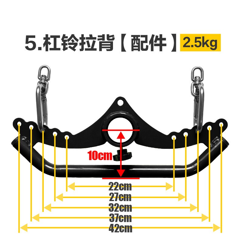 Rowing training adjustable pull back handle high pull down clip chest back artifact latissimus dorsi fitness training bar: 5