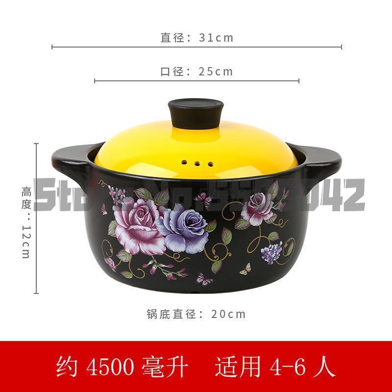 Casserole cooker home gas ceramic pot soup fire resistance high temperature size capacity clam casserole stone