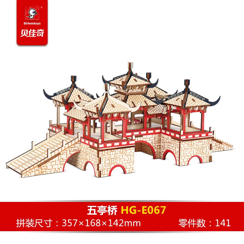 3d Liefde Pavilion Building Model Hand Geassembleerd Houten Puzzel Speelgoed Manual Jigsaw Board Kit Diy Montage Puzzels Speelgoed: Wutingqiao