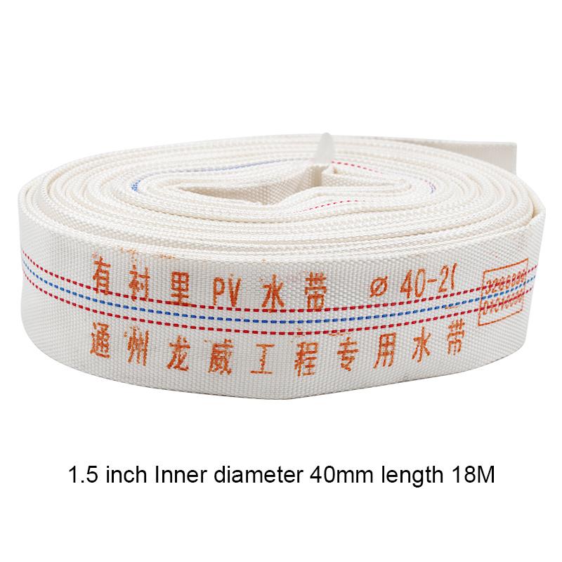 High Pressure Water Hose Canvas Fire-Protection Hose 1" 2" inner diameter lined Agricultural water pipe Garden irrigation hose: 1.5 inch 18M