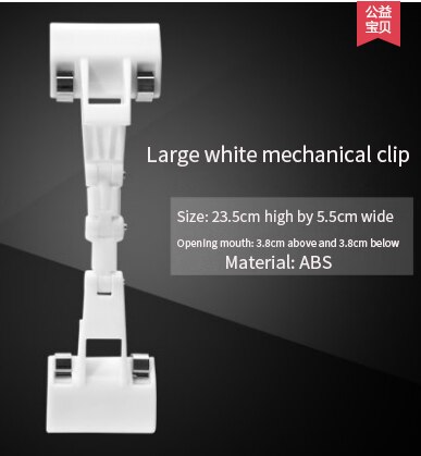 Art Special Sketching Photo Clip Drawing Clip Drawing Board Clip Double-headed Clip Sketch Sketching Clip Flexible Holder: White Big