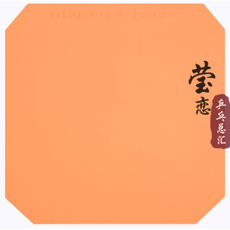 Original DHS skyline TG 2 table tennis rubber for table tennis racket ping pong rubber racquet sports