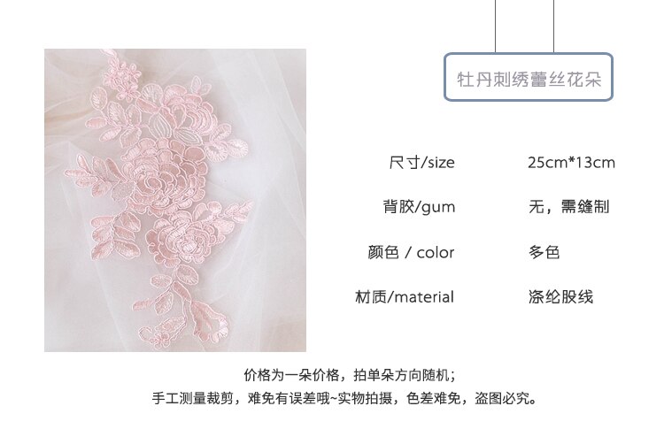 lace mirror flowers appliques flowers motifies l wedding dress lace flowers patch: pink