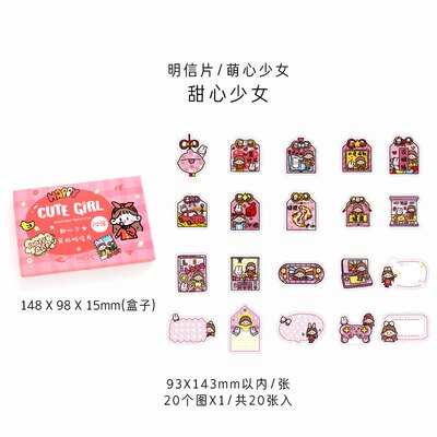 20pcs /1lot Greeting Cards Postcards Birthday Letter Business Card Set Message Card: tianxinshaonv