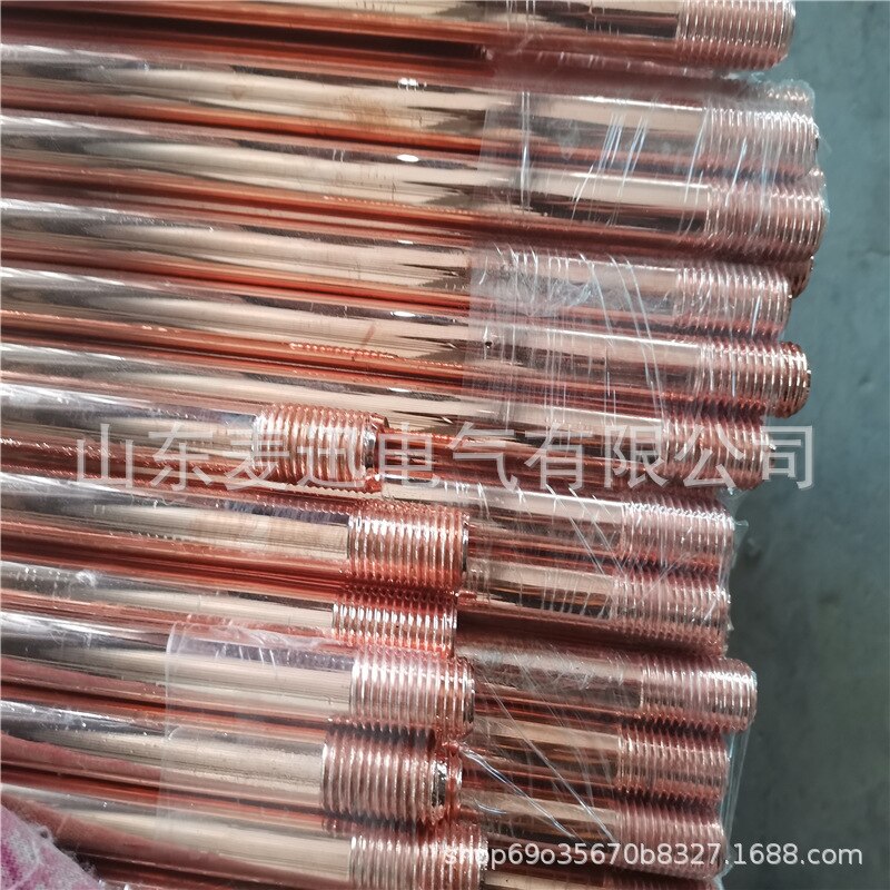Copper Plating round Steel Copper of round Steel of 13.8mm Copper-Clad Steel Flat 50x4 Copper Plating Flat Steel 30x4