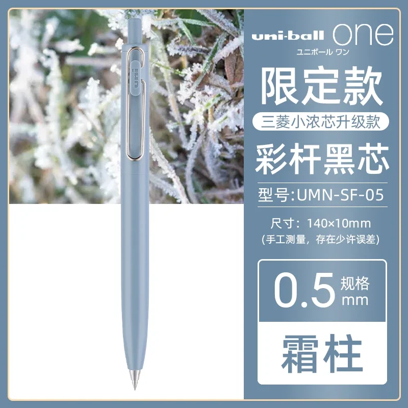 Bolígrafo de Gel japonés UNI de núcleo grueso pequeño, UMN-SF limitado de verano, negro grueso, un centro de gravedad bajo, bolígrafo de firma Uniball: Rojo tran