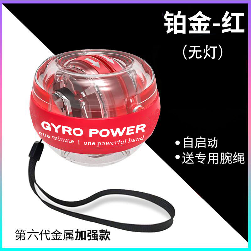 Self-starting Powerball Wrist Power Hand Ball Muscle Relax Spinning Wrist Trainer Exercise Equipment Strengthener with LED Light: Light Green