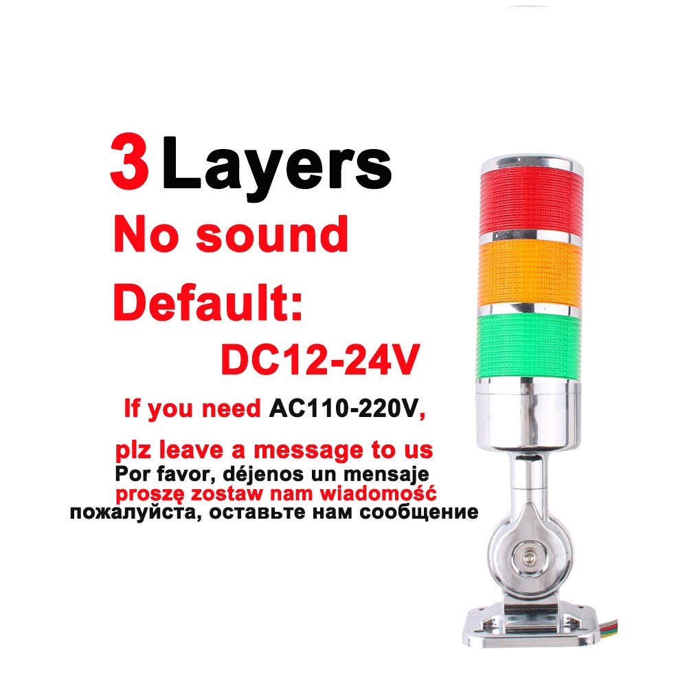 DC12V 24V AC110V 220V Industrial Multilayer Stack light LED Signal Alarm caution light for Machinery Alarm Lamp LTA Tower: 3 layer