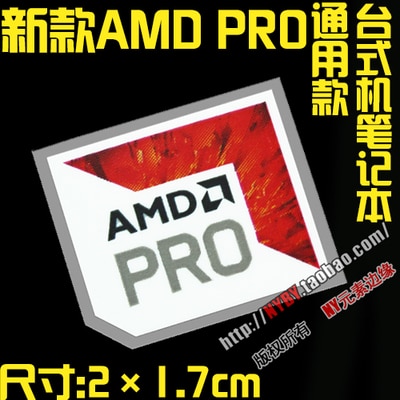 Original AMD Ryzen Ruilong PRO R7 R5 R3 5000 series CPU computer sticker notebook label: Rose Red