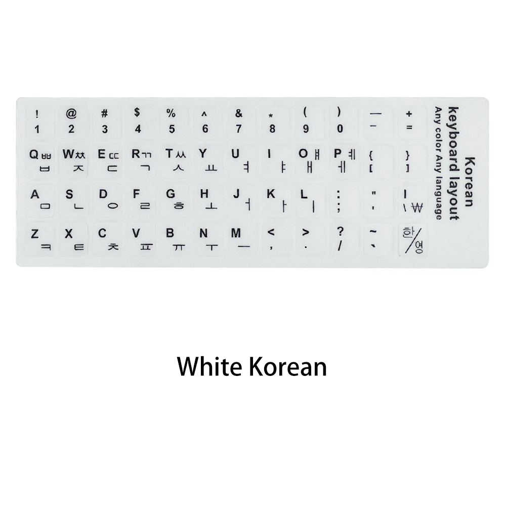 Russian French English Arabic Spanish Portuguese Hebrew Keyboard Stickers Letter Alphabet Layout Sticker For Laptop Desktop PC: White Korean
