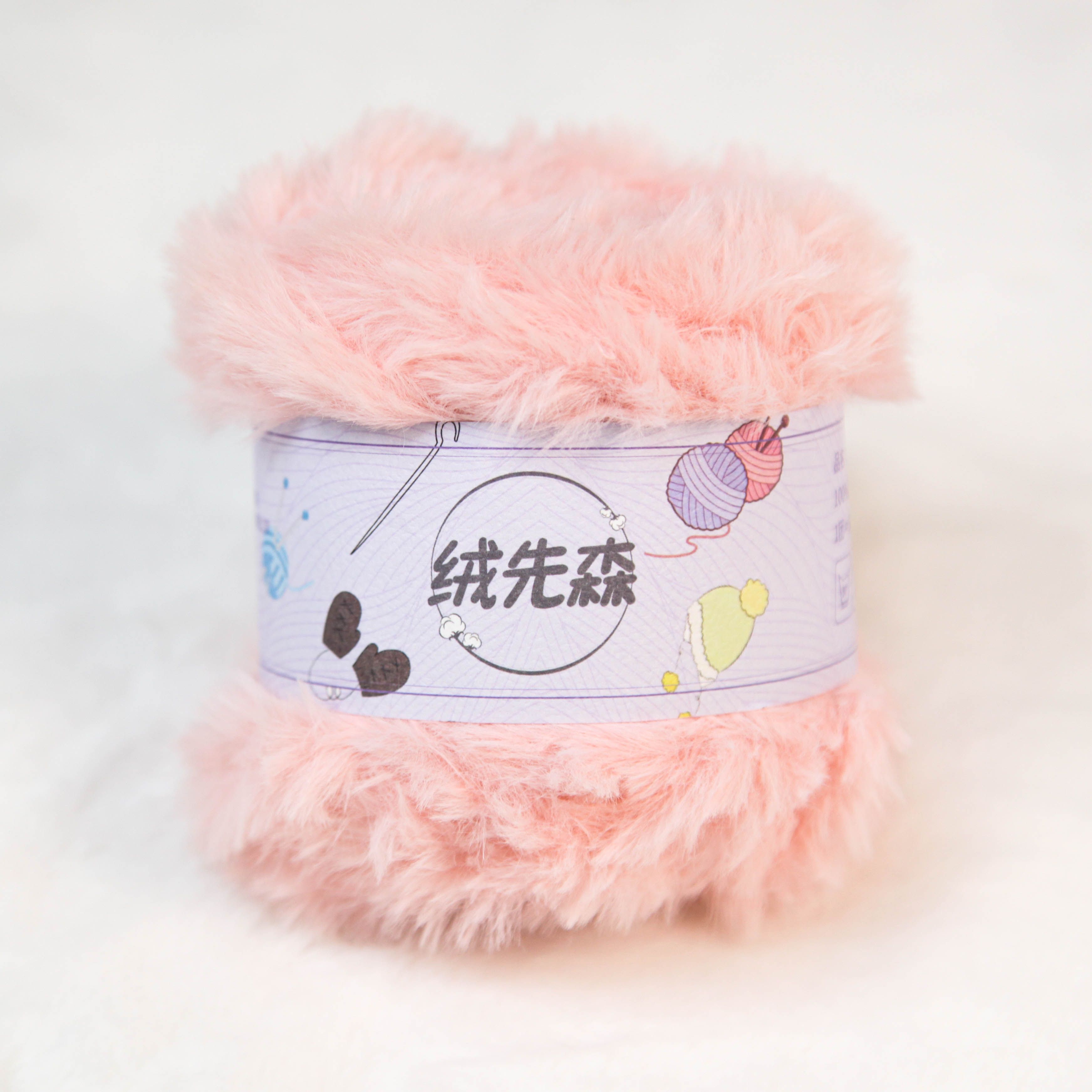 Fur Thread Imitation Mink Fur 50g Solid Colored Fur Yarn Crochet Rod Needle DIY Handmade Knitted Hat Scarf Doll Mat Woolen Ball: Ivory