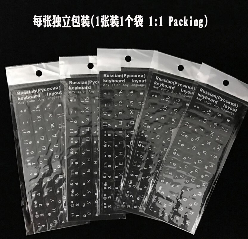 Luminous Keyboard Cover Russian English Spanish Arabic Letters Fluorescence Stickers Protective Cover Computer Laptop