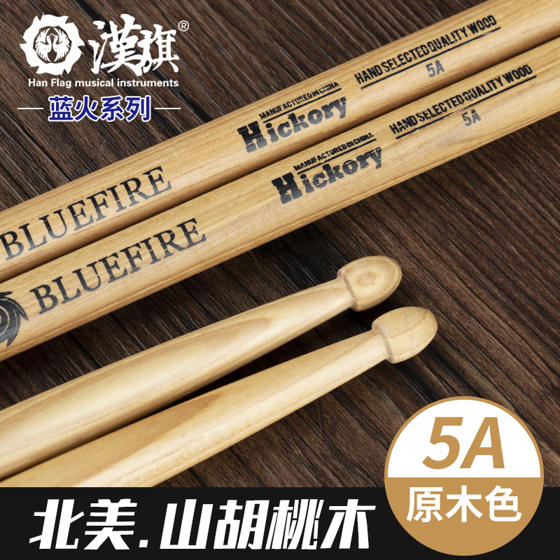 Practice Kick Pedal Drum Stick Electron Diy Kit Digital Electronic Drum Set Kit Bateria Eletronica Music Equipment: 5A Wood color