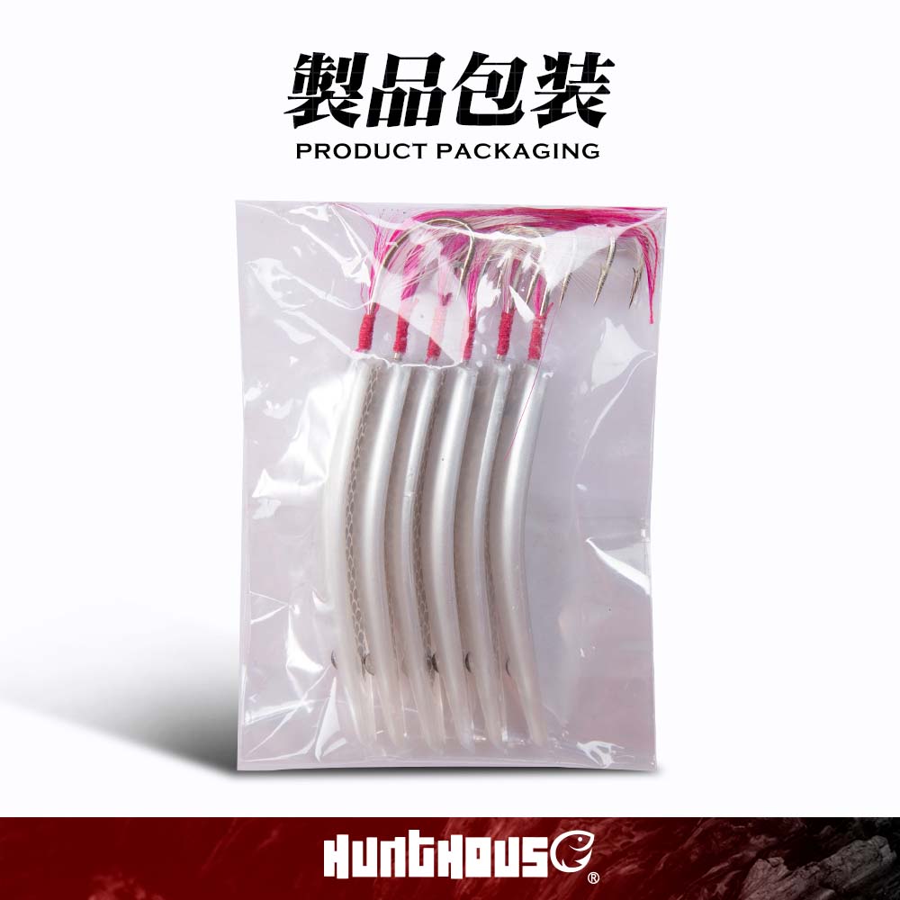 Hunthouse-cuchara de plástico duro para pesca, cebos de pesca para curricán, spinners, cuchara para Lucio, Surf Yumizuno, 45 y 60mm
