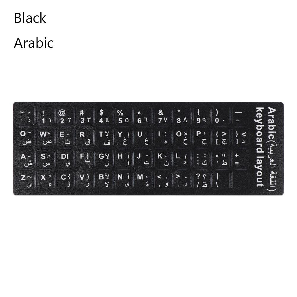 Russiske bokstaver tastaturdeksel klistremerke vanntett frostet pvc til bærbar datamaskin stasjonær tastatur tastatur bærbar pc: Svart arabisk