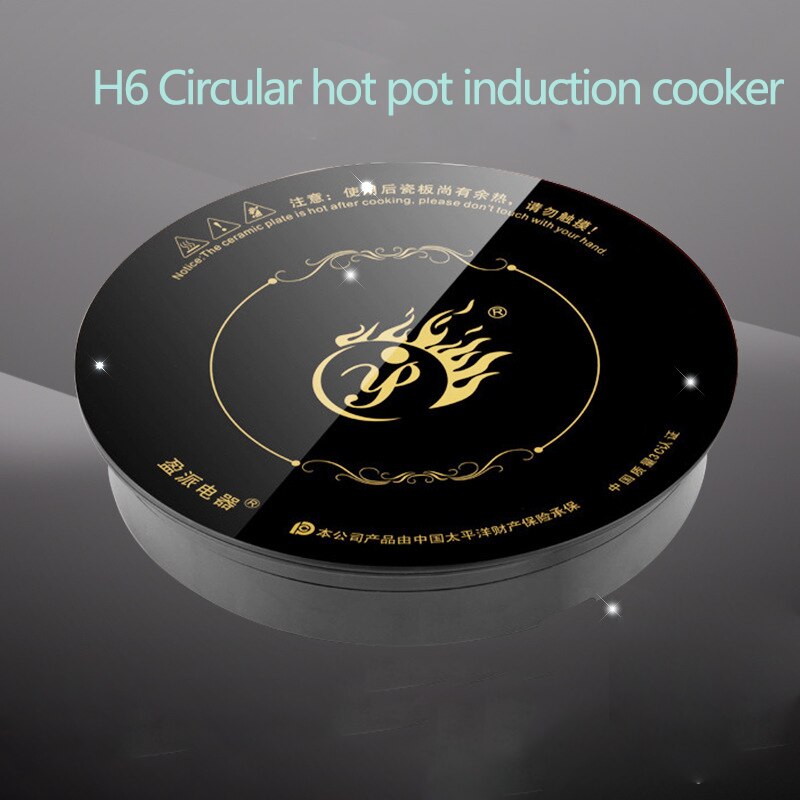 800W Circular Commercial Small Pot Electromagnetic Furnace Touch Wire Control Integrated Embedded Electromagnetic Furnace