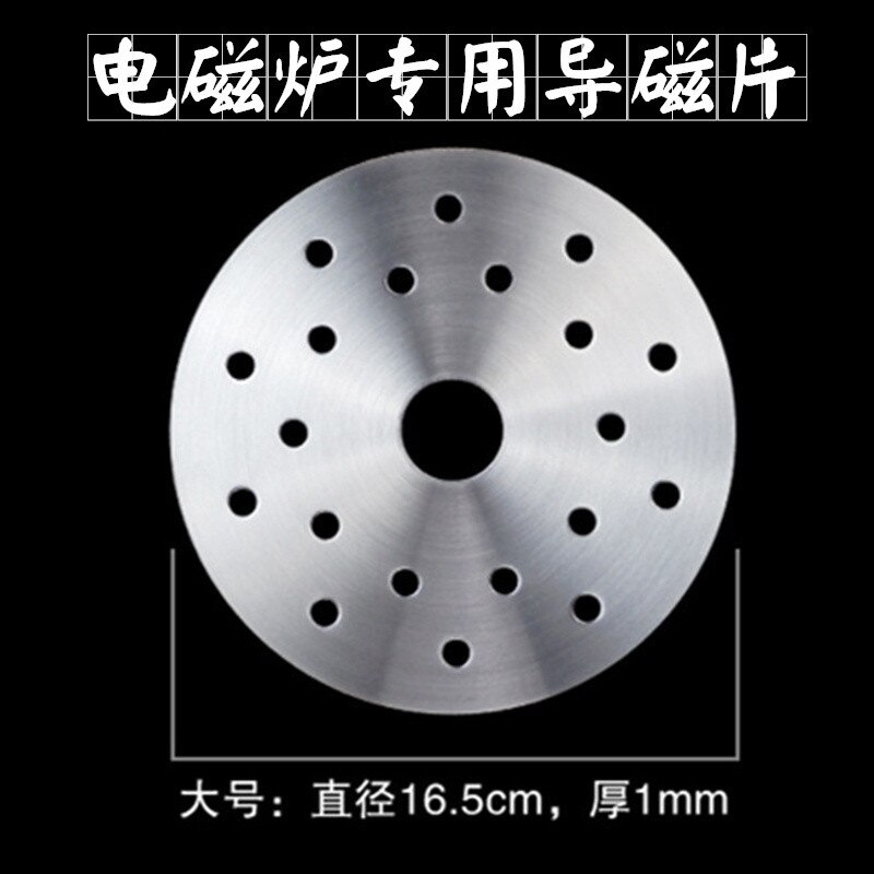 16.5cm induktion kogeplader konverter disk rustfrit stål plade køkkengrej til magnetisk, induktion komfur termisk styreplade