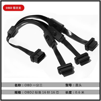 Ultra-thin Car OBD2 Cable Extension Cable OBD Flat Cable 16 Pin 16 Core: 13 Type 0.6M